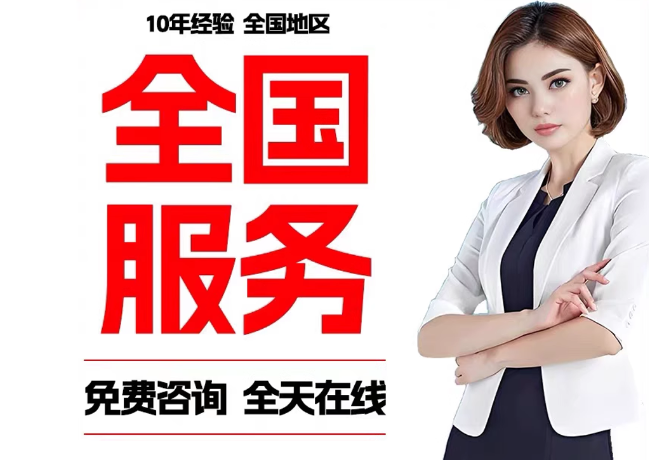 九台在职公积金代提